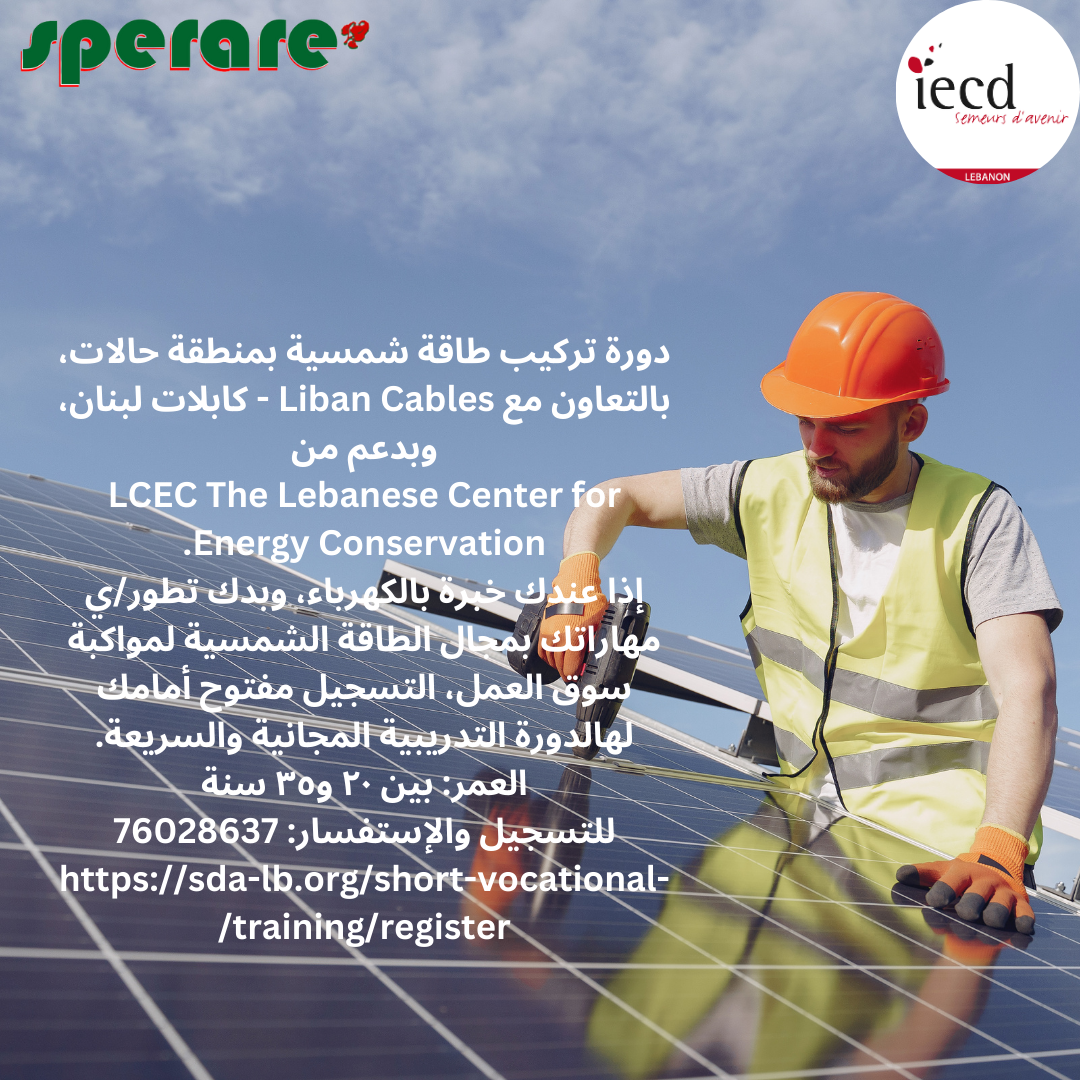 Solar Energy Installation